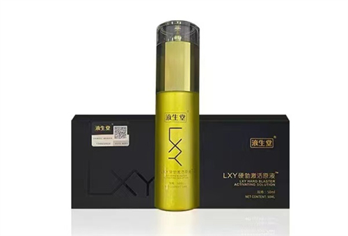 液生堂激活原液是真的吗？真相大揭秘！